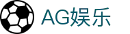AG娱乐官网-真人游戏第一平台